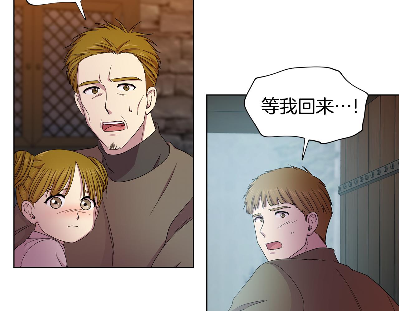 第109话 里应外合93