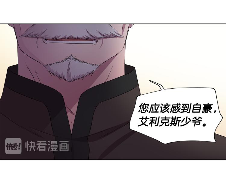 第69话 金色眼睛25