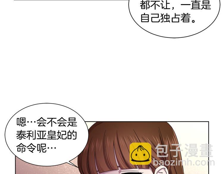 第58话 分享职务38