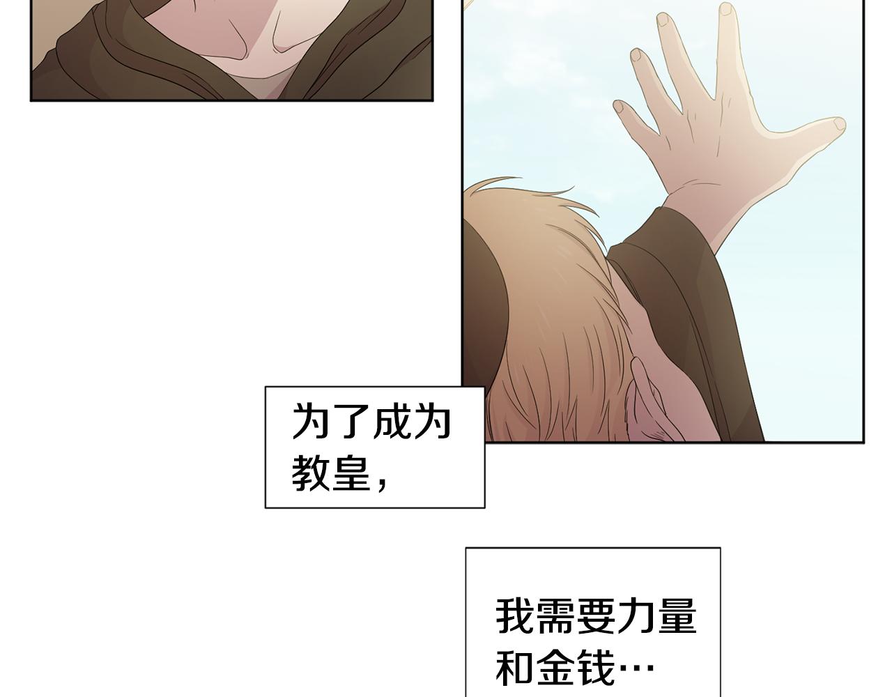 第106话 要幸福20