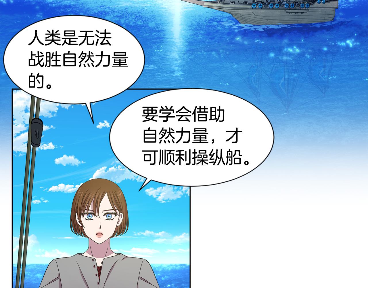 第107话 大婚61