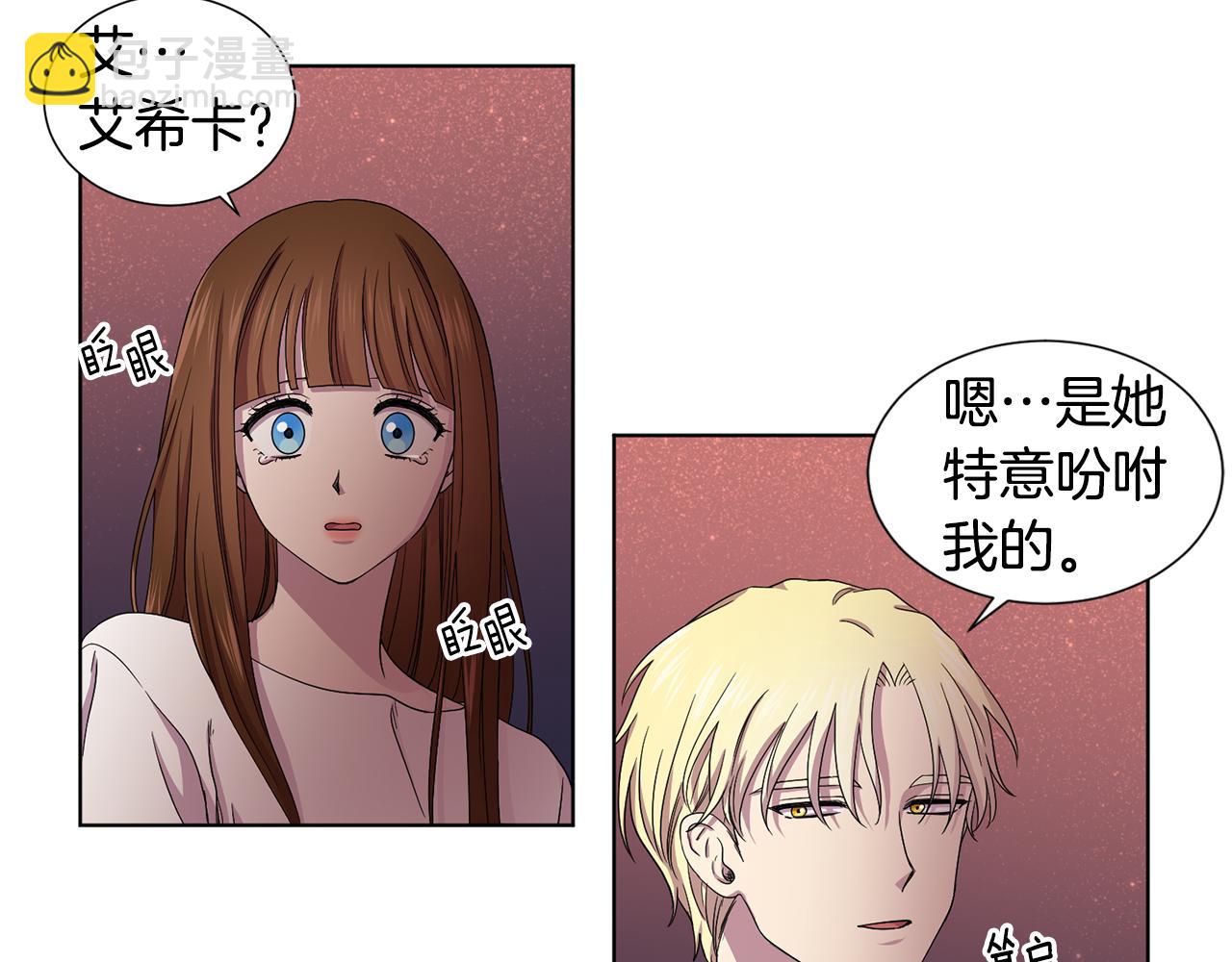 第83话 姐妹相聚27