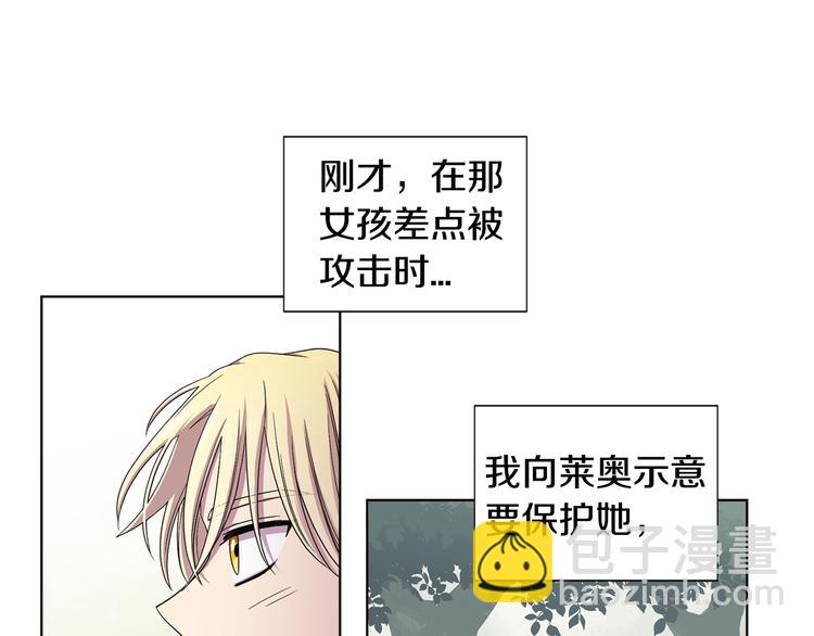 第二部 第5话 你是我的人了58