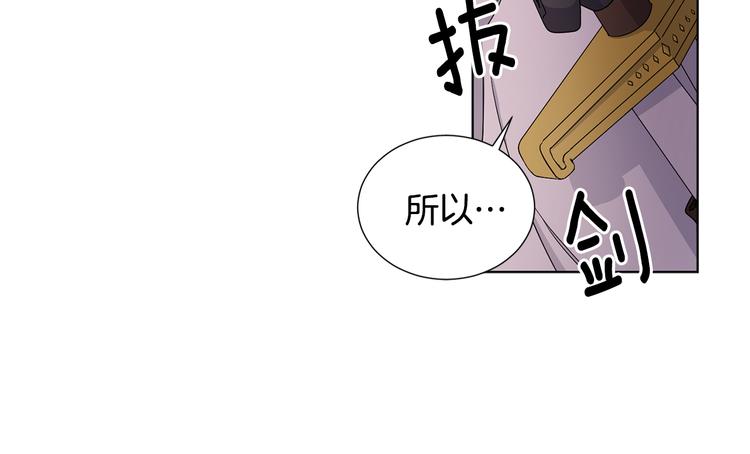 第63话 身份被识破15