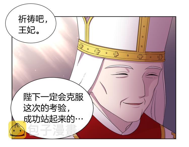 第76话 王世子回归18
