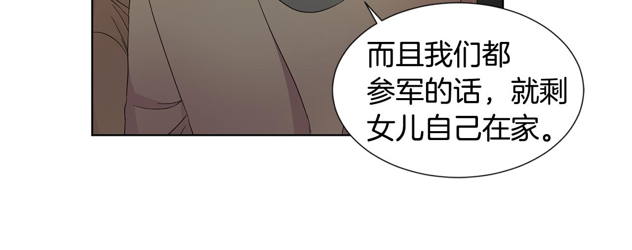 第109话 里应外合72
