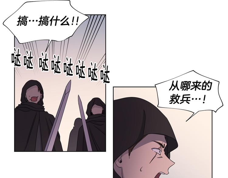 第63话 身份被识破25