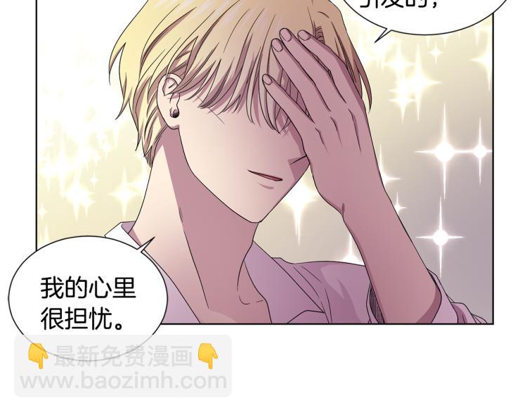 第69话 金色眼睛7