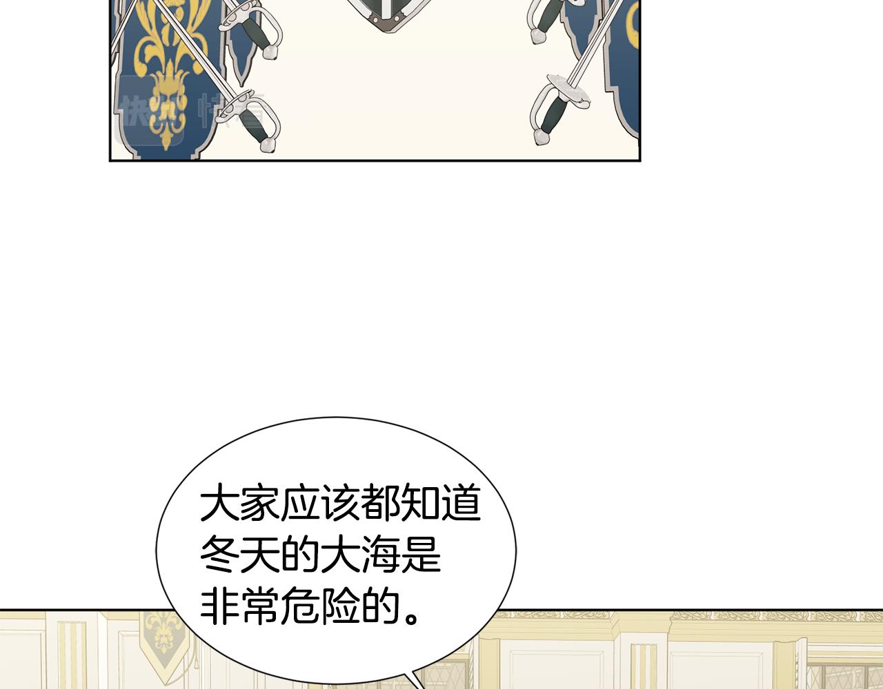 第110话 出征3