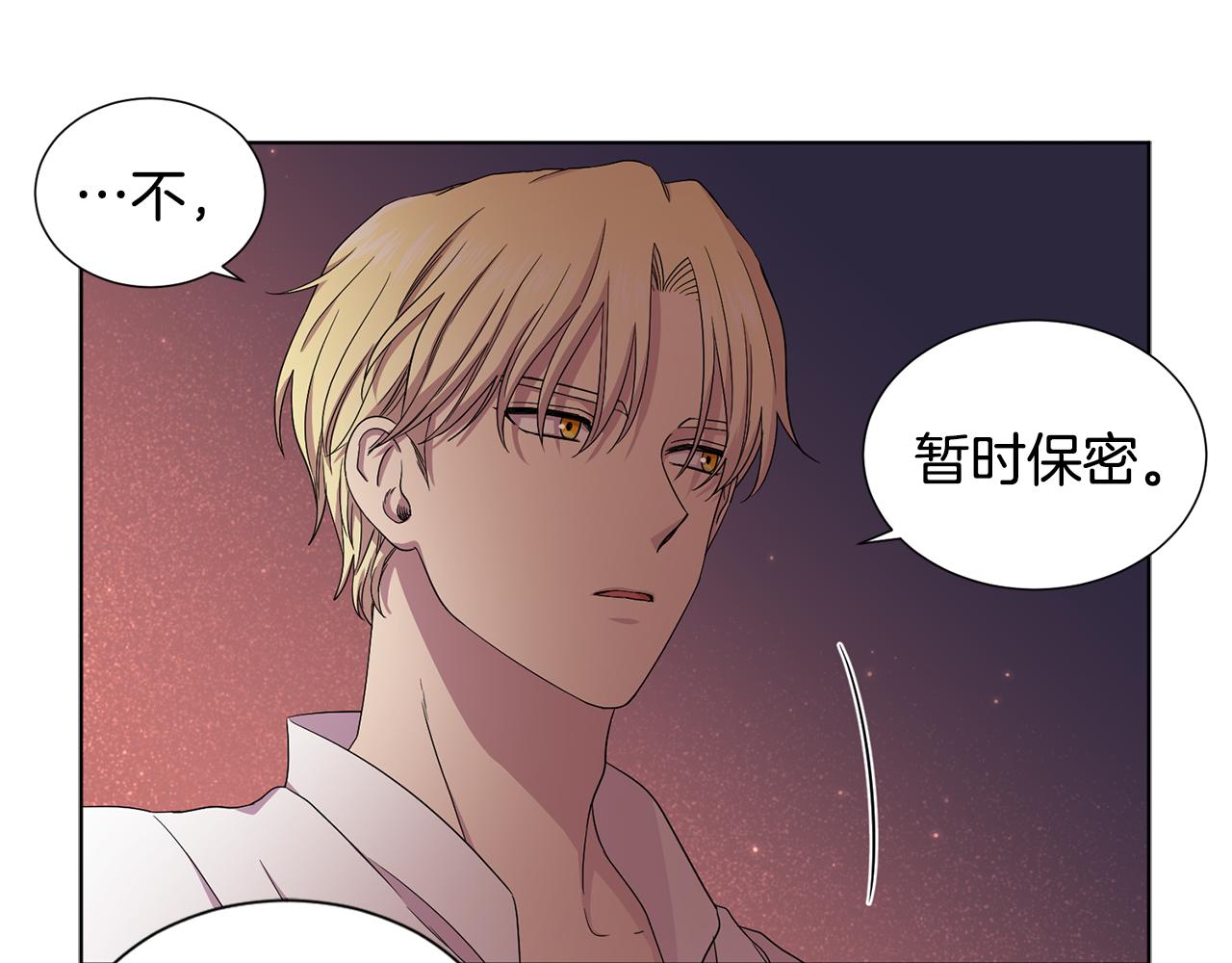 第83话 姐妹相聚58