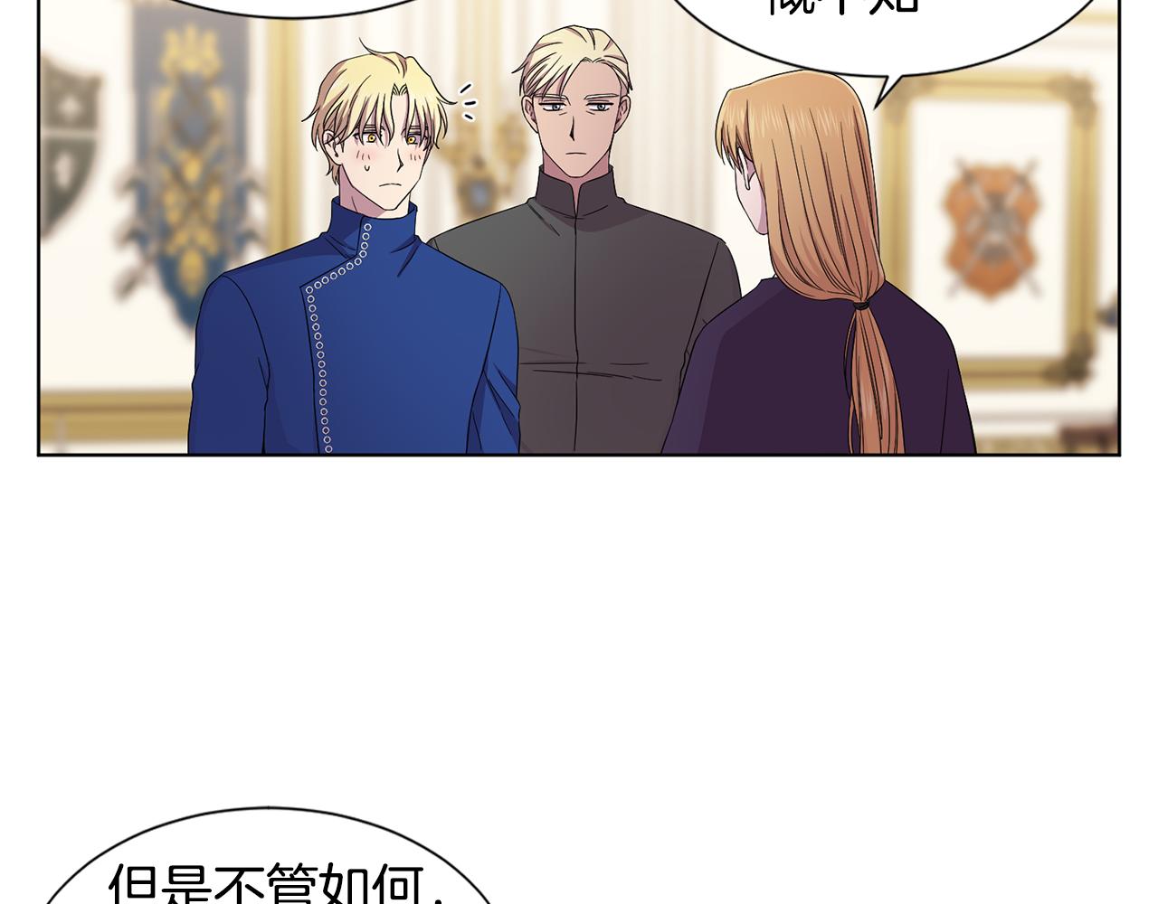 第102话 嫁给我吧54