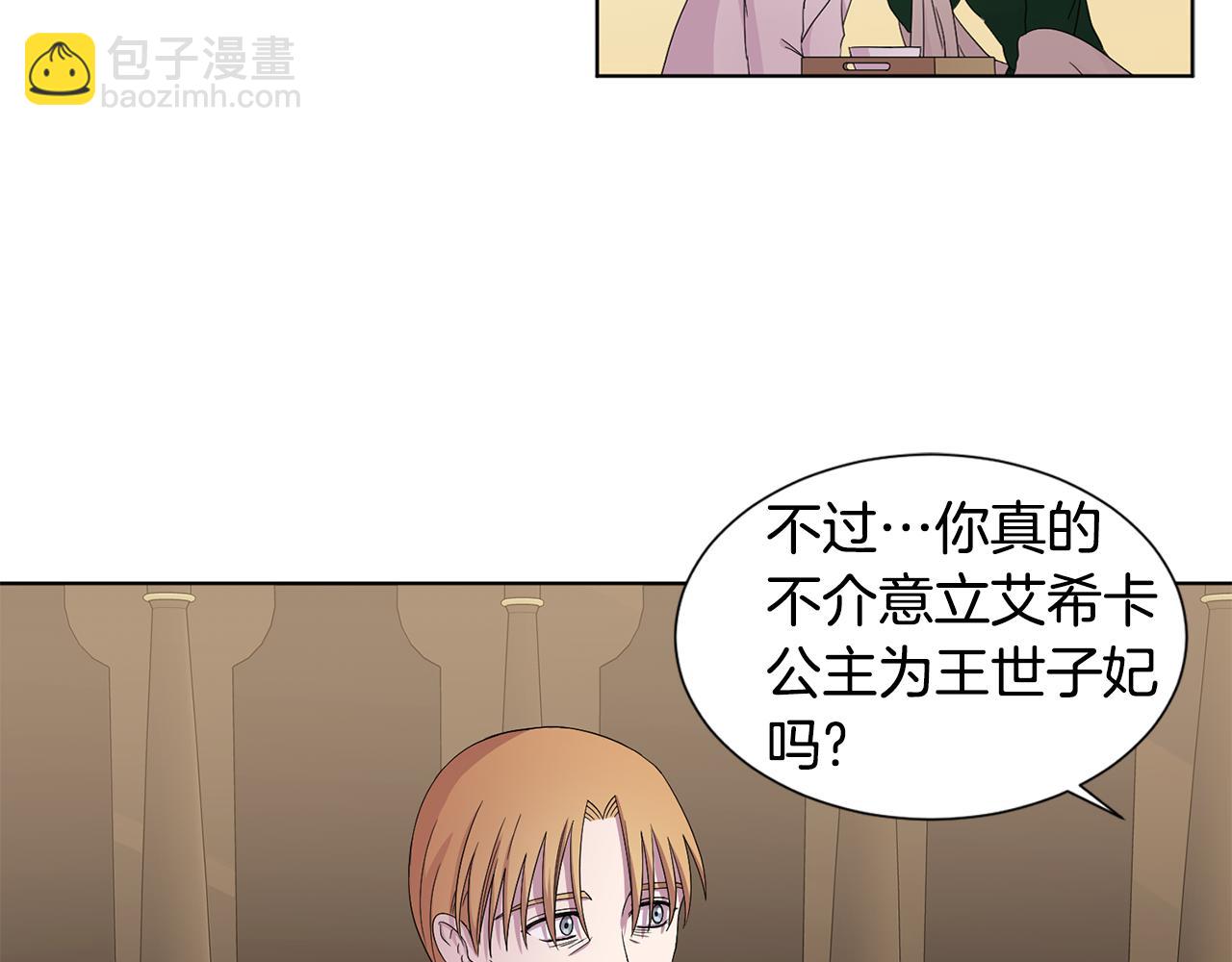 第100话 风波平息67