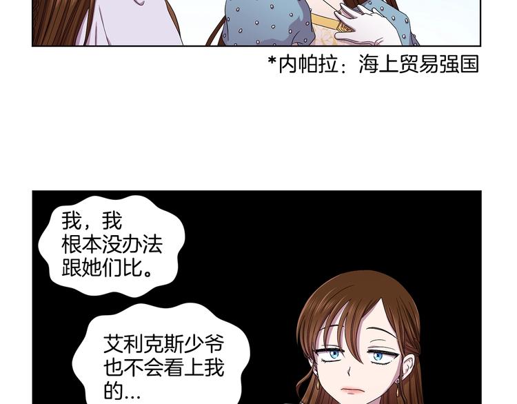 第二部 第0+1话 候选人62