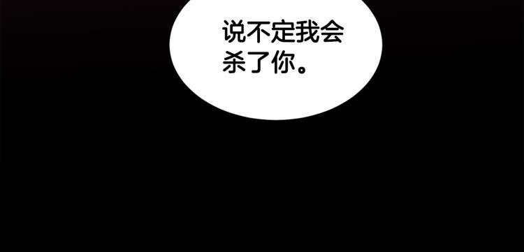 第76话 王世子回归90