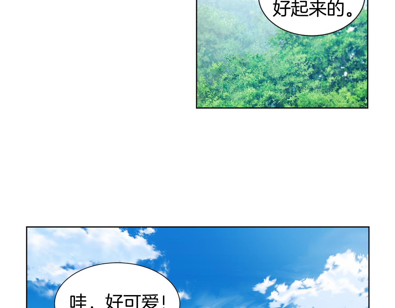 第80话 市井生活52