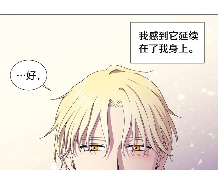 第73话 父亲来了71