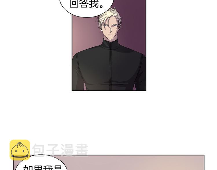 第3话 我是假的72