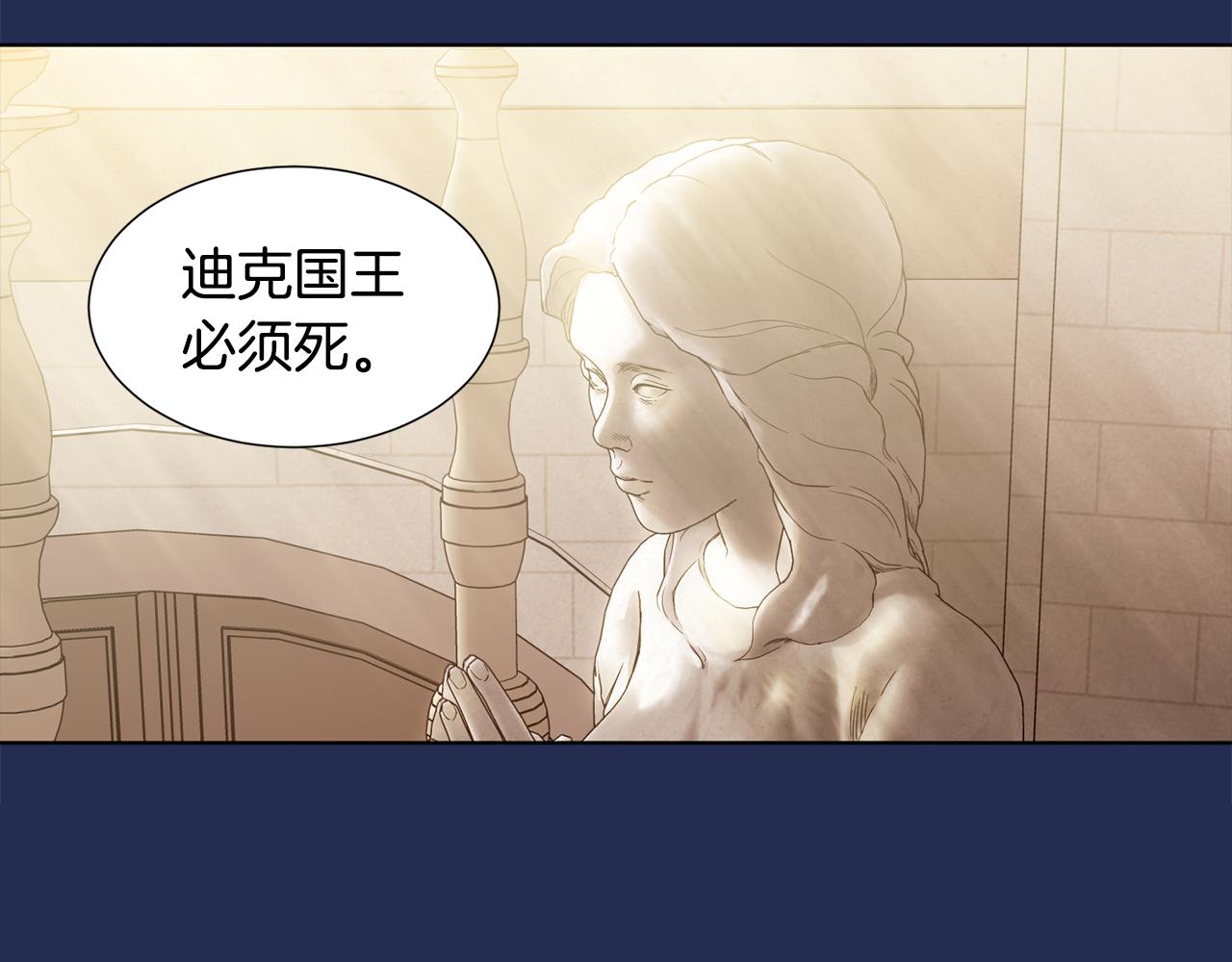 第98话 再次谋害56