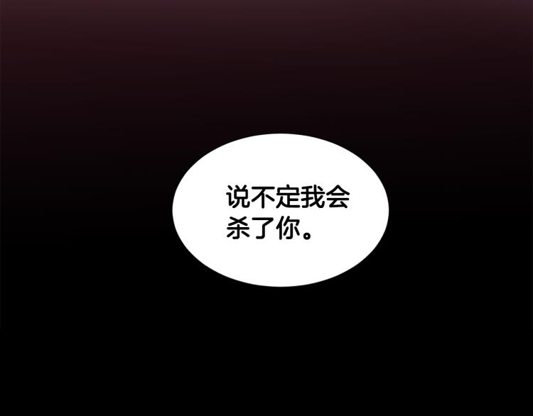 第77话 恶毒公主83