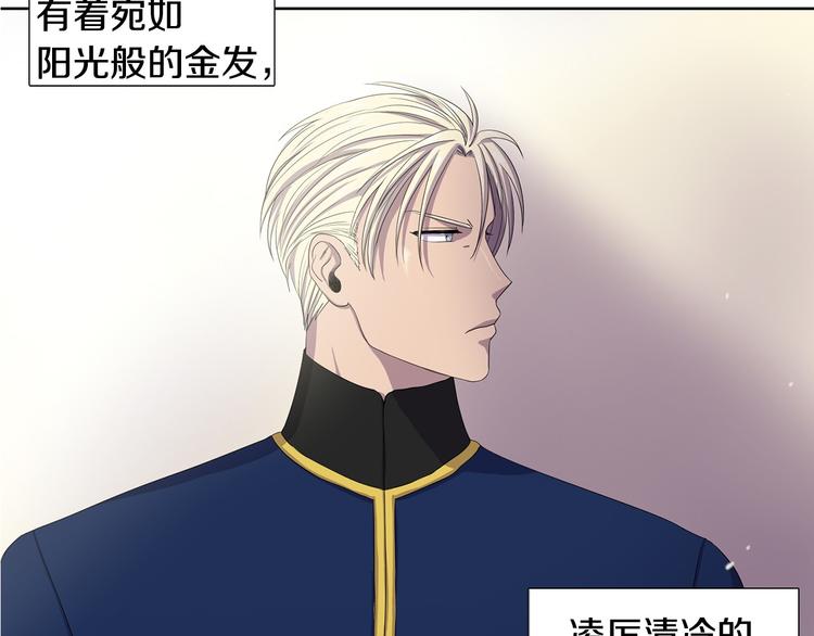 第4话 我会保护你72