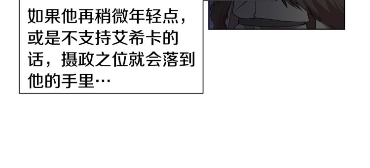 第70话 结盟58
