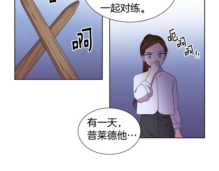 第71话 陛下晕倒8