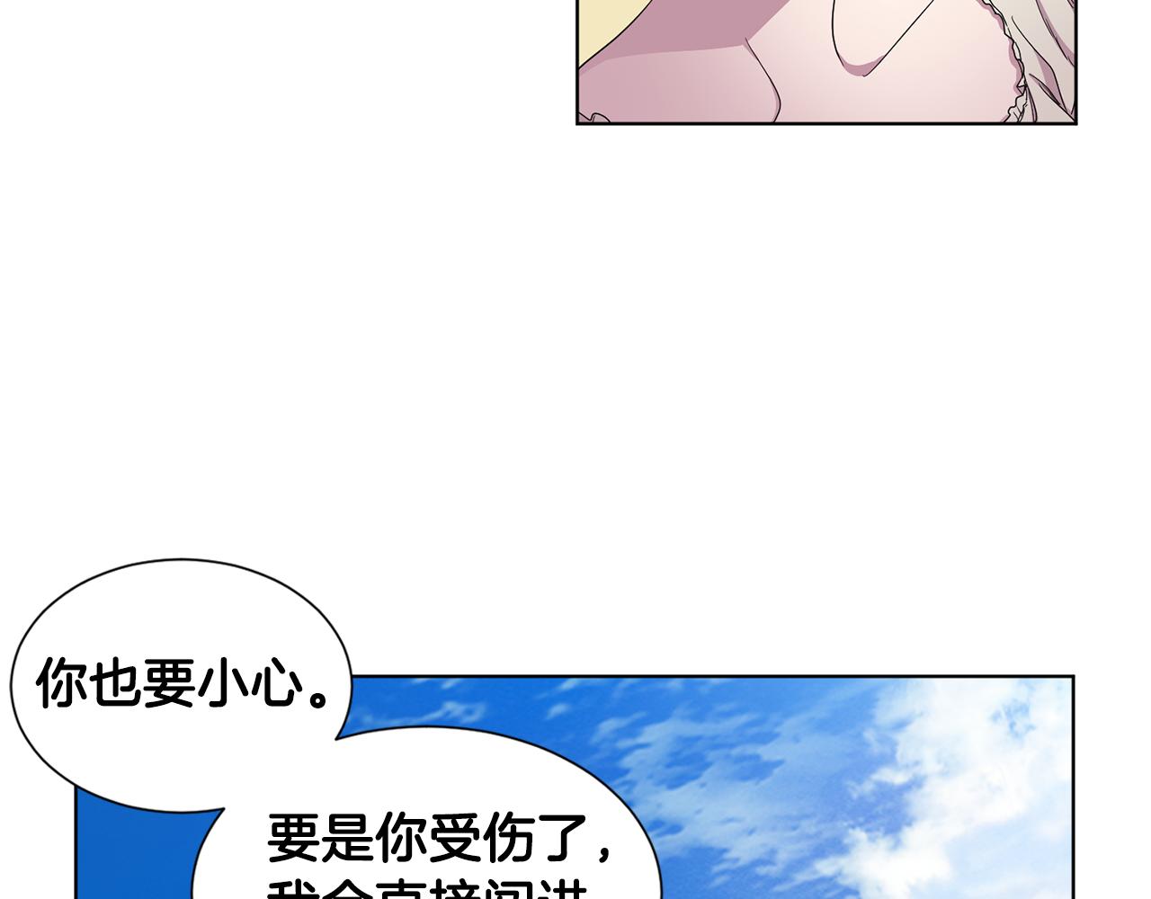 第84话 喜欢的人52