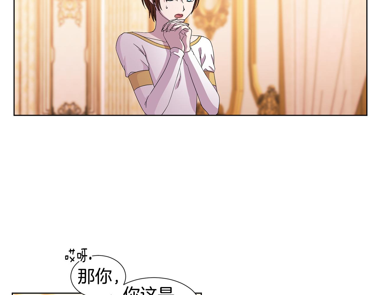 第100话 风波平息4