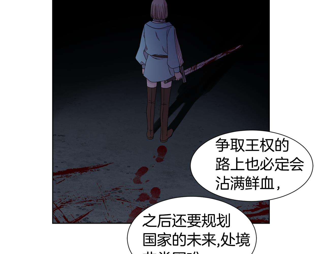 第105话 转达消息77