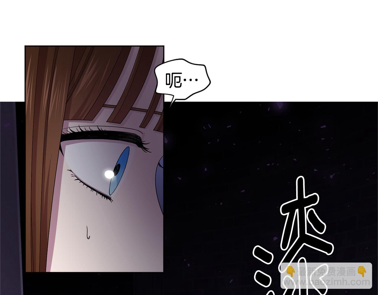 第82话 惨遭诬陷16