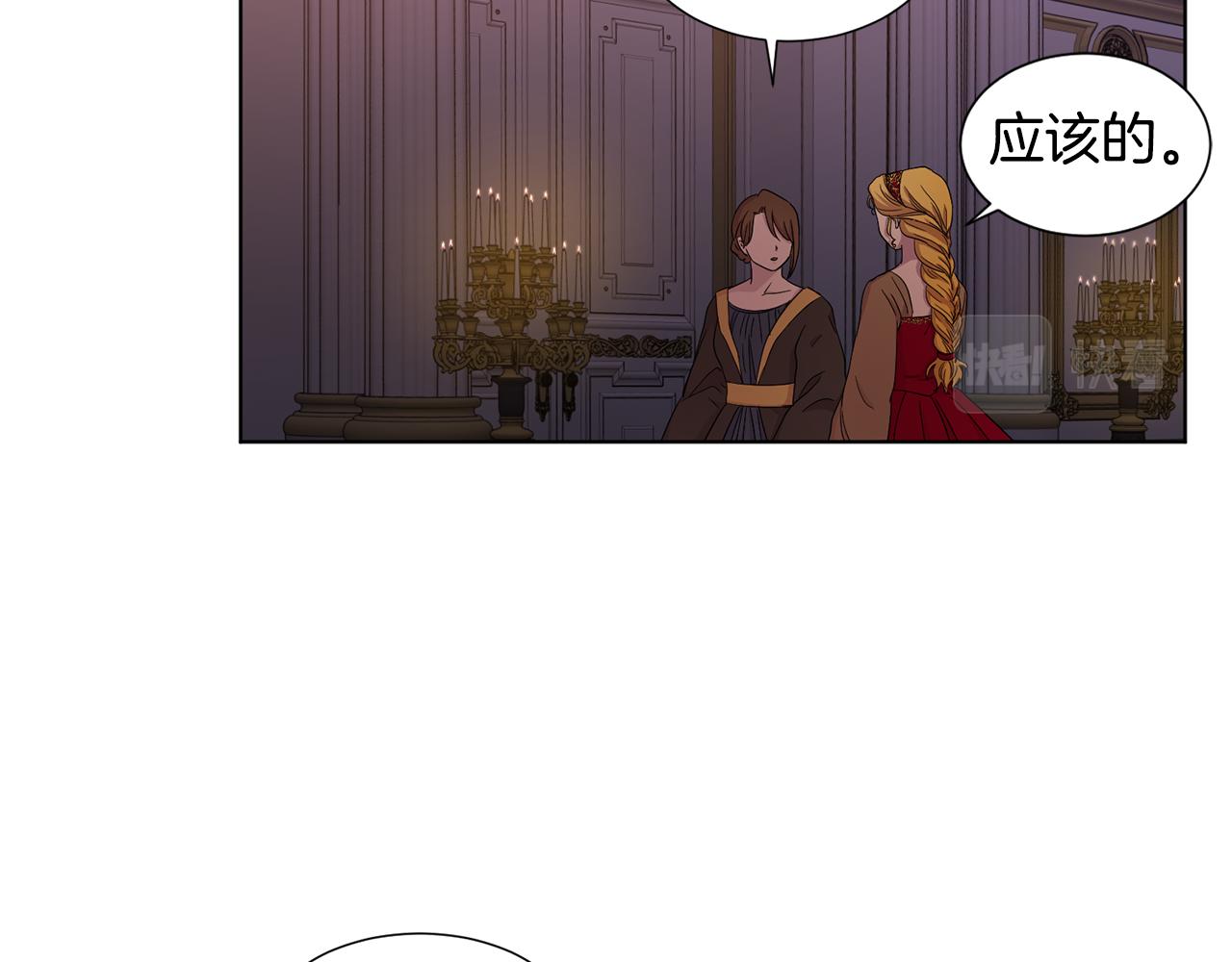 第98话 再次谋害80