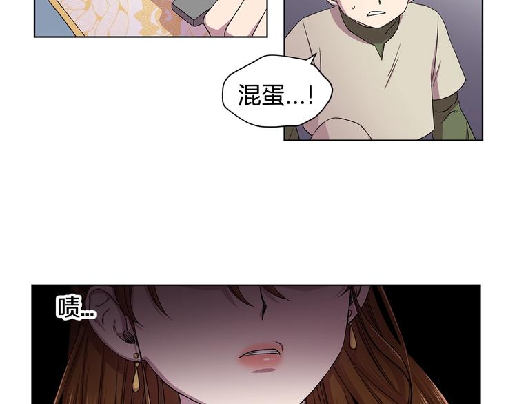 第二部 第3话 赌注78