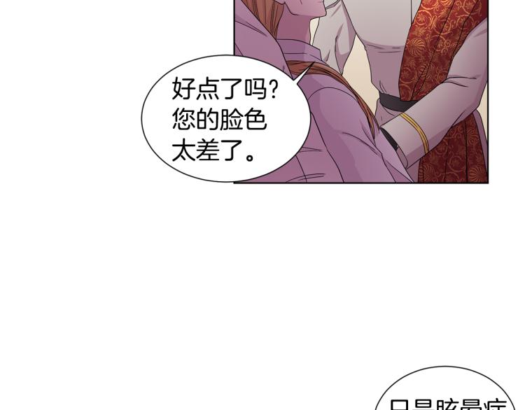 第78话 大主教窘况66