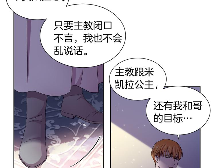 第75话 噩梦65