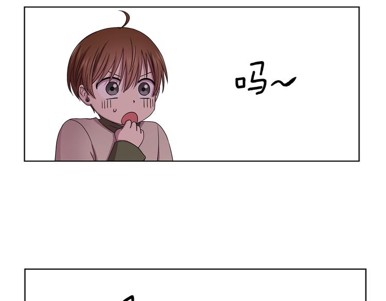 第二部 第4话 头铁45