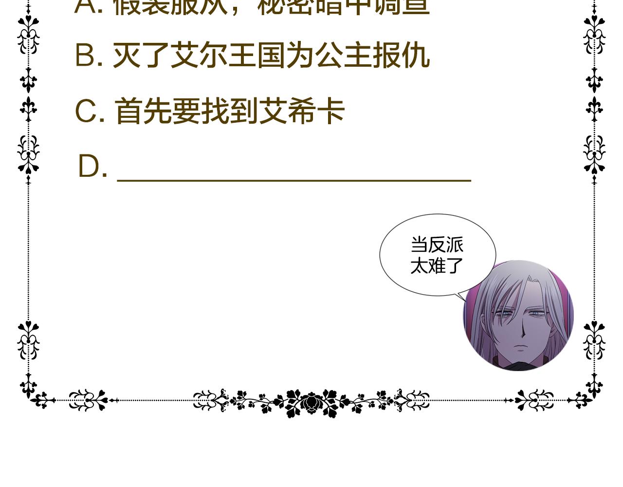 第101话 战争一触即发86