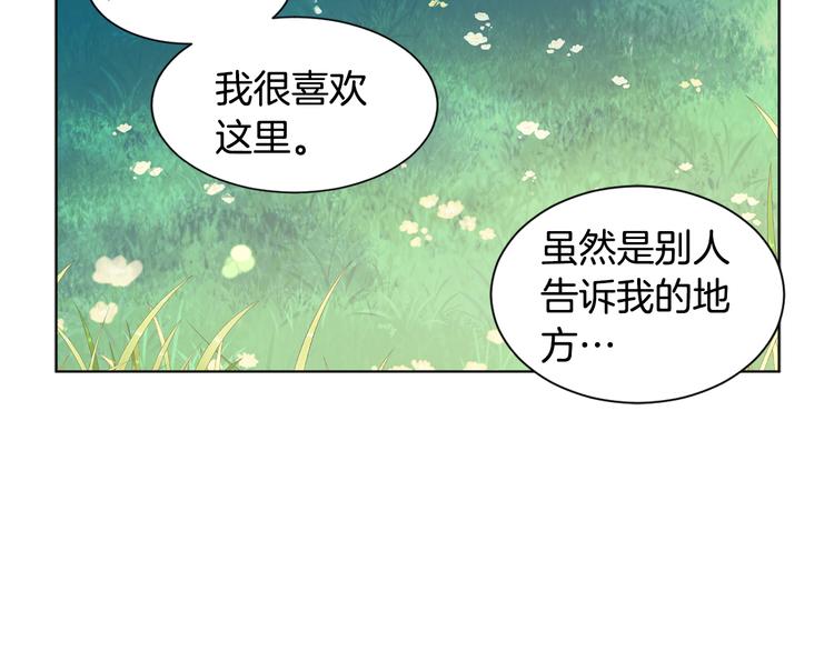 第67话 跟夫人谈心50