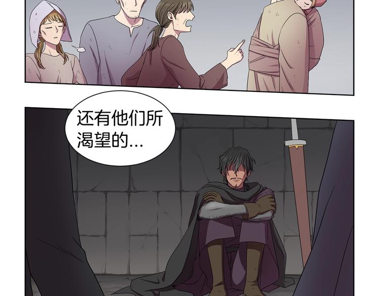 第二部 第0+1话 候选人19