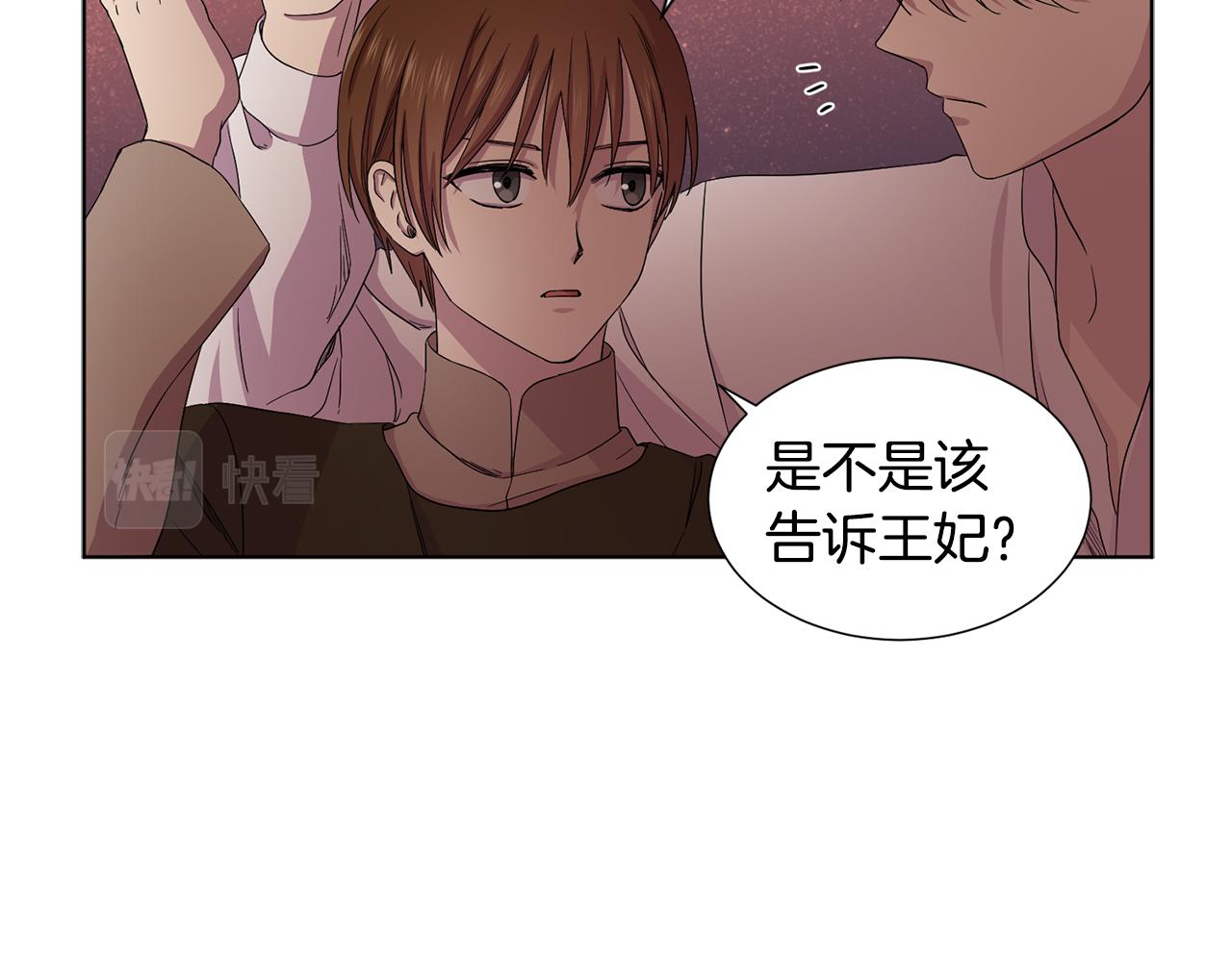 第83话 姐妹相聚57
