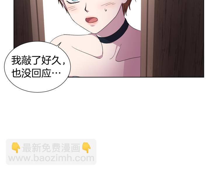 第69话 金色眼睛65
