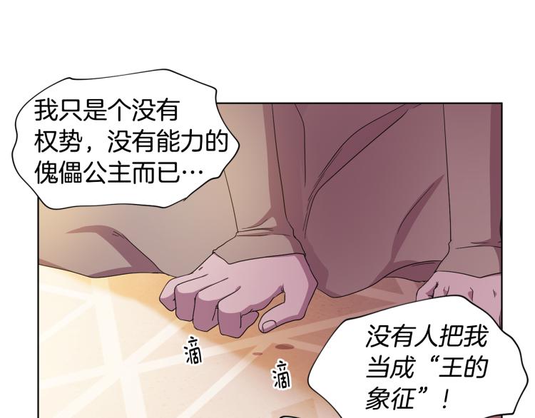 第72话 回城40