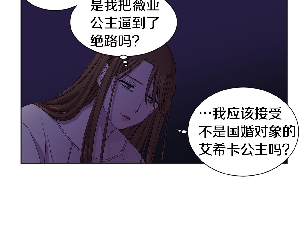 第94话 安慰47