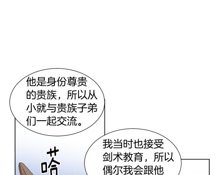 第71话 陛下晕倒7
