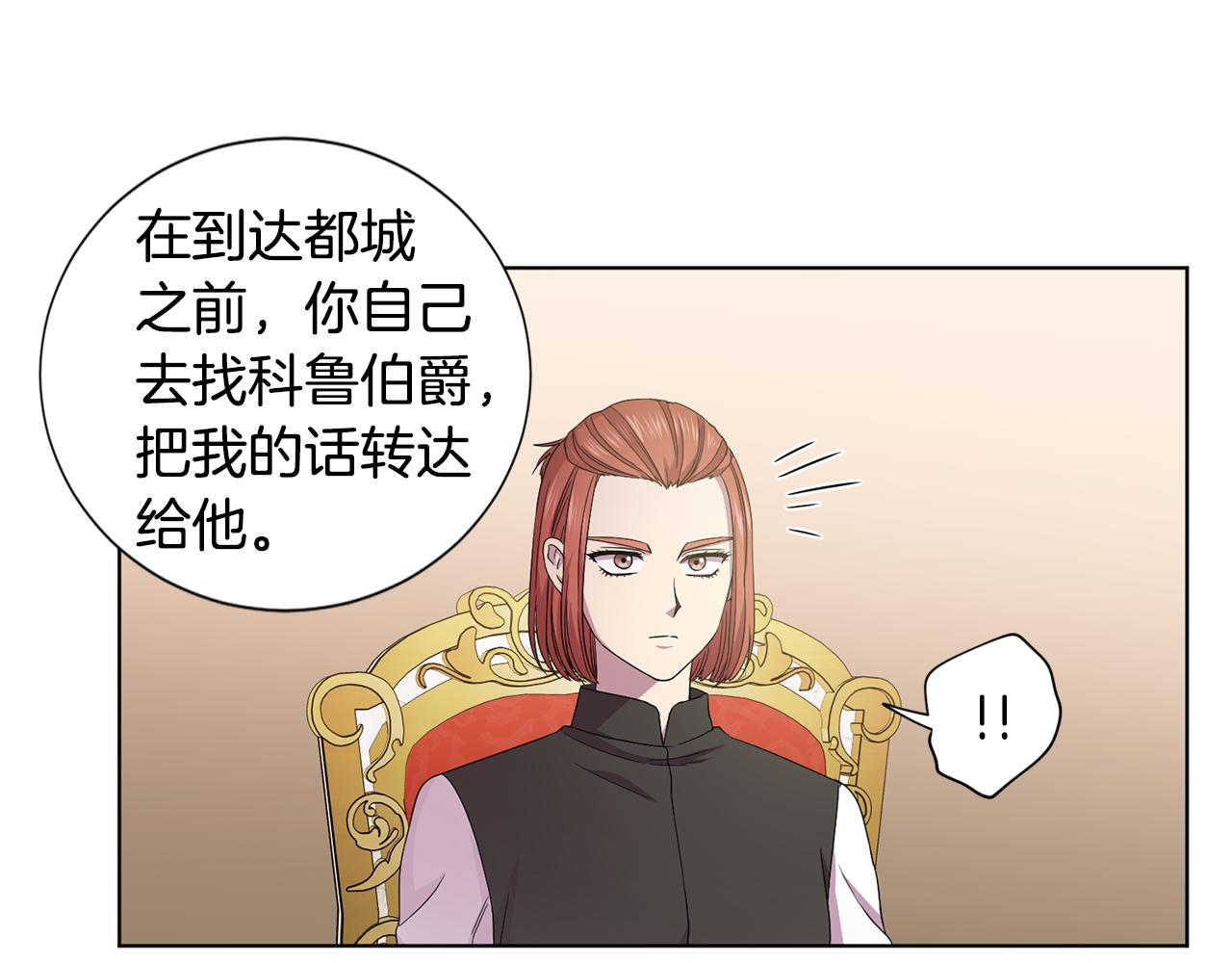 第104话 幸福77