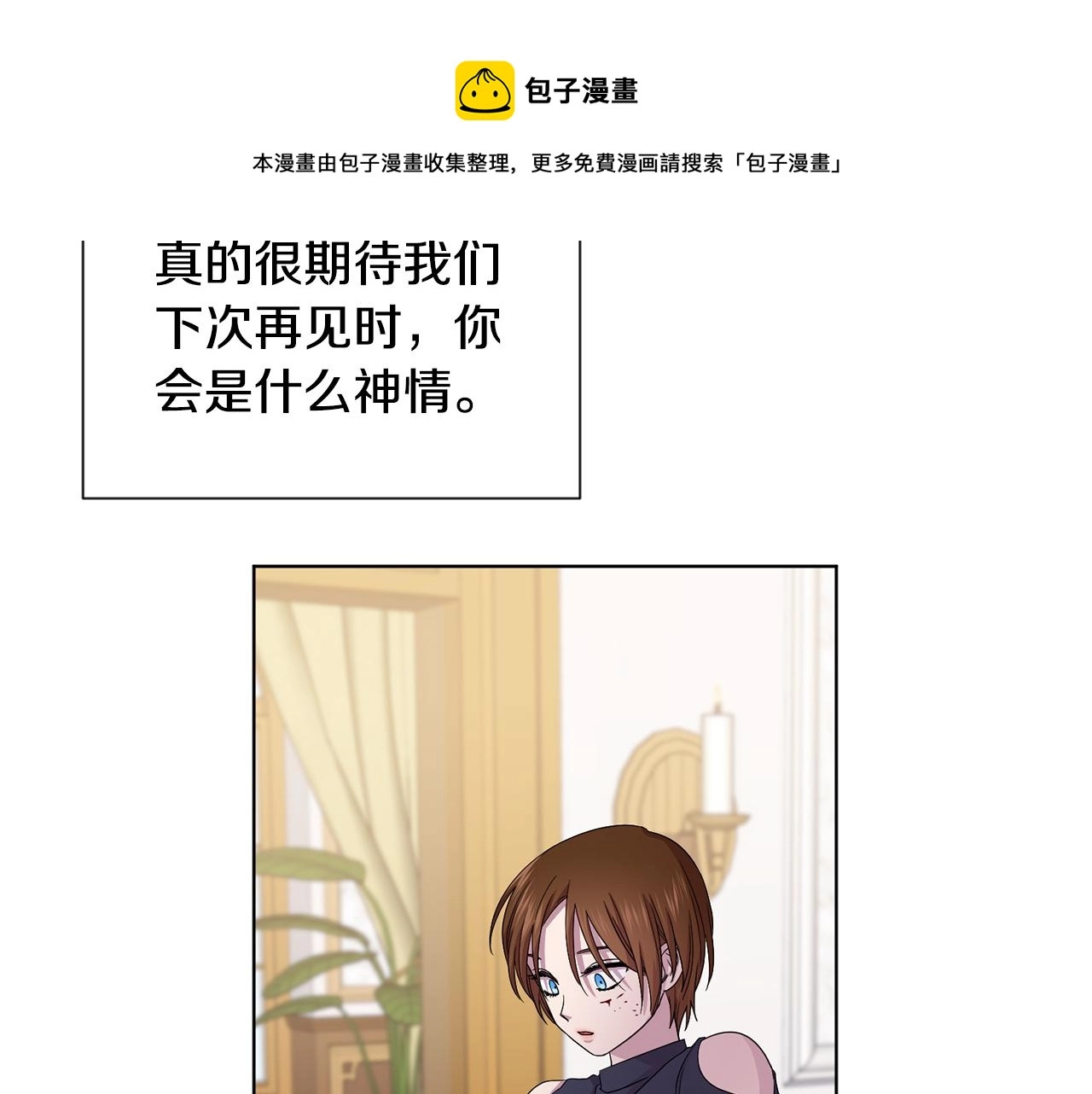 第92话 逃走20