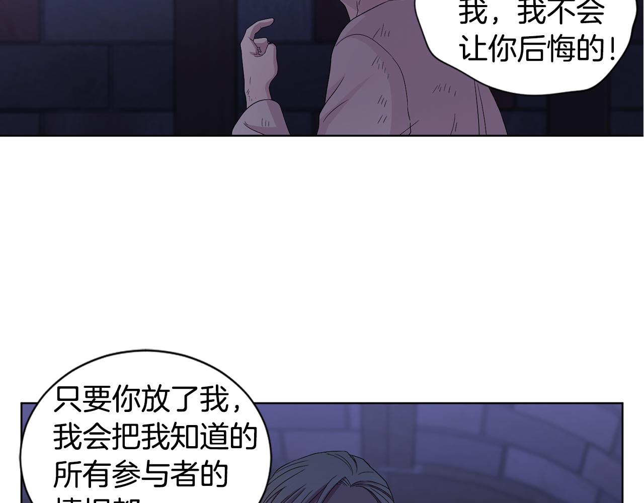 第106话 要幸福29