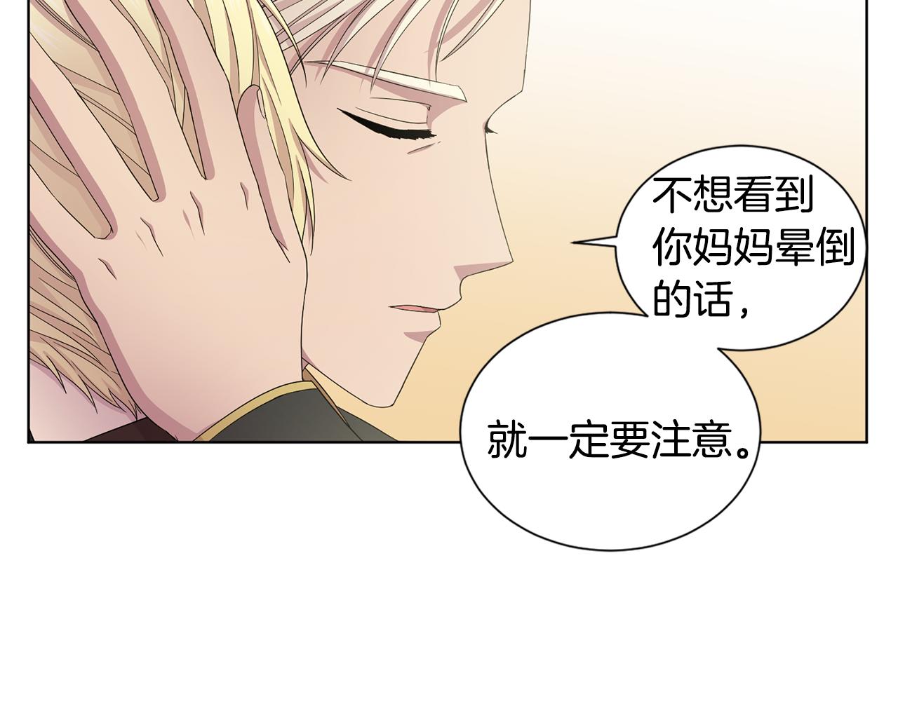 第110话 出征77