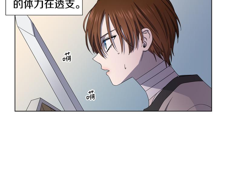 第62话 危机60