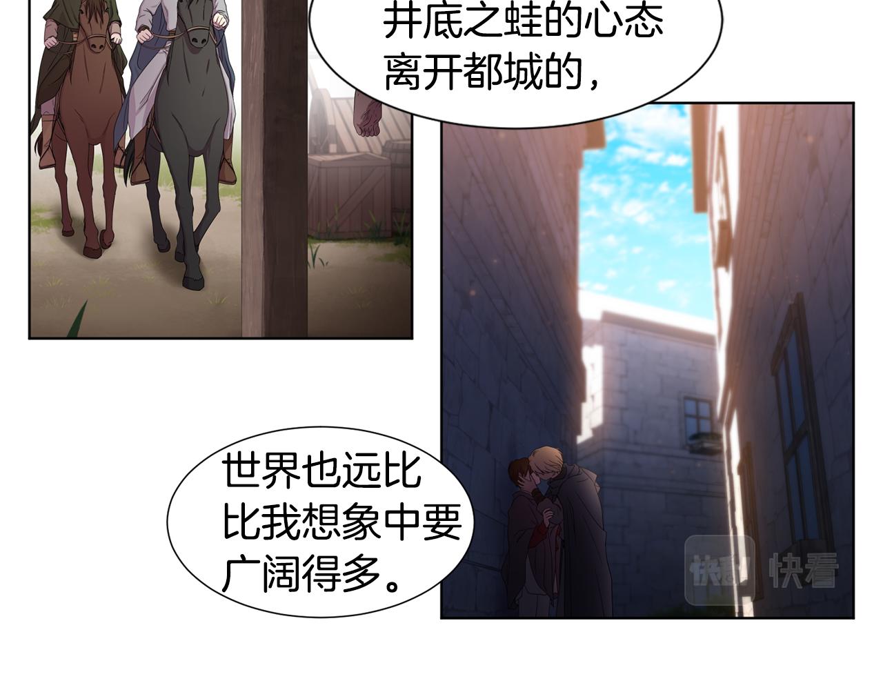第102话 嫁给我吧6