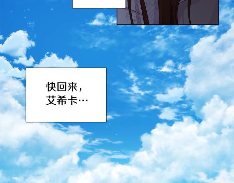 第71话 陛下晕倒83